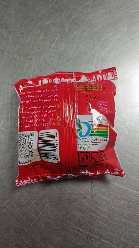 دسته محصول نمونه5